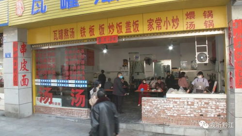 开展餐饮服务专项行动 织密食安“防护网” 拧紧配送“安全阀”