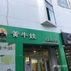 廊坊美食外卖全攻略 电话·地址·价格·营业时间