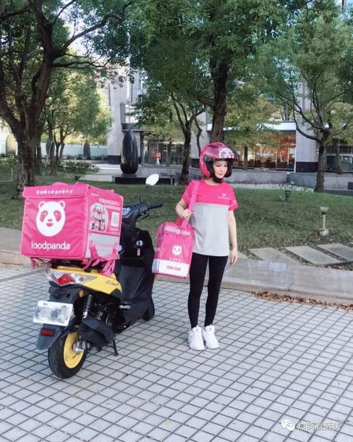 台湾最美外卖员 温馨外卖递送服务中的善意与真情