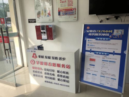 政务送上门，服务随时达 港口镇推广“7x24小时政务服务地图”，拓展外卖式便捷体验