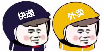 兴化外卖骑手红黑榜公布 点赞与警示并行，安全与服务共塑行业新风