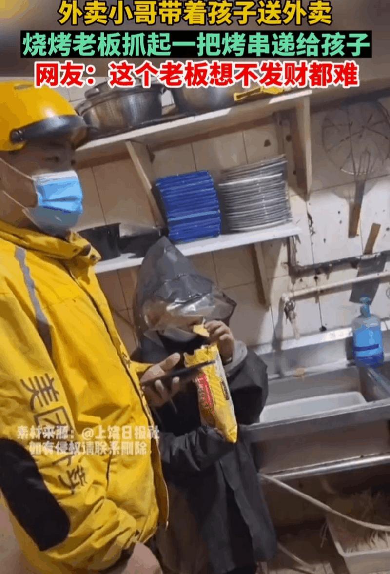 城市角落的温度